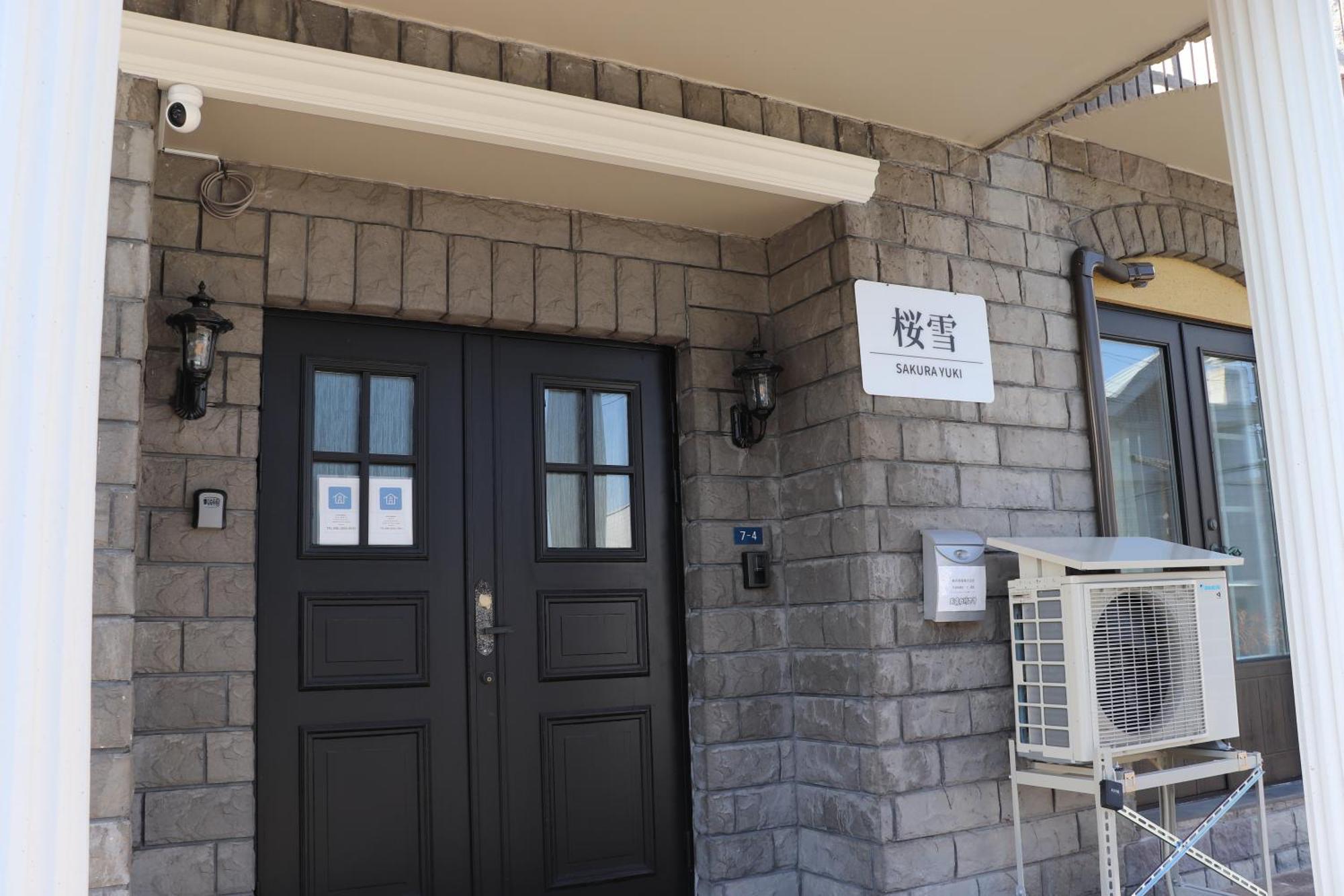 Sakurayuki Hotel Otaru Buitenkant foto